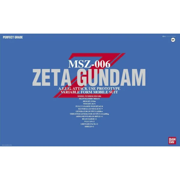 Декоративная фигура Bandai MSZ-006 ZETA GUNDAM Пластик