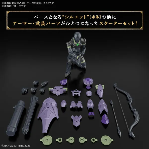 Collectable Figures Bandai 30MF ROSAN ARCHER