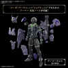 Kolekcionuojamos figūros Bandai 30MF ROSAN ARCHER
