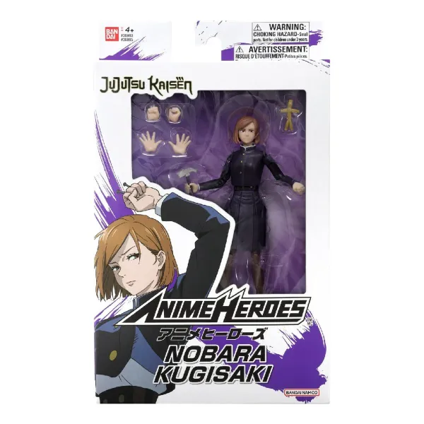 Sujungiama dalis Bandai AH36985