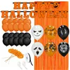 Halloween decorations Springos HA5216 30 elements