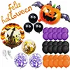 Halloween decorations Springos HA5217 52 elements