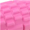 Massage roller Springos FR0017