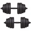 Dumbbell Springos FA1044 15kg