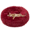 Dog or cat bed Springos PA0156 60 CM