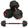 Dumbbell Springos FA1660 2x15kg