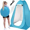 Pop up tent Springos PT025 120 x 120 x 190 cm