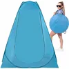 Pop up tent Springos PT025 120 x 120 x 190 cm