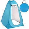 Pop up tent Springos PT025 120 x 120 x 190 cm