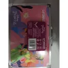 Krembriulė Princesses Disney 25 x 19,5 x 8,7 cm