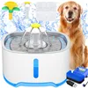 Water dispenser for animals, cats, dogs Springos PA0313 2.5L