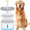 Water dispenser for animals, cats, dogs Springos PA0313 2.5L