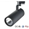 35W 3500lm 3500K 3-phase COB LED Track Light BLACK