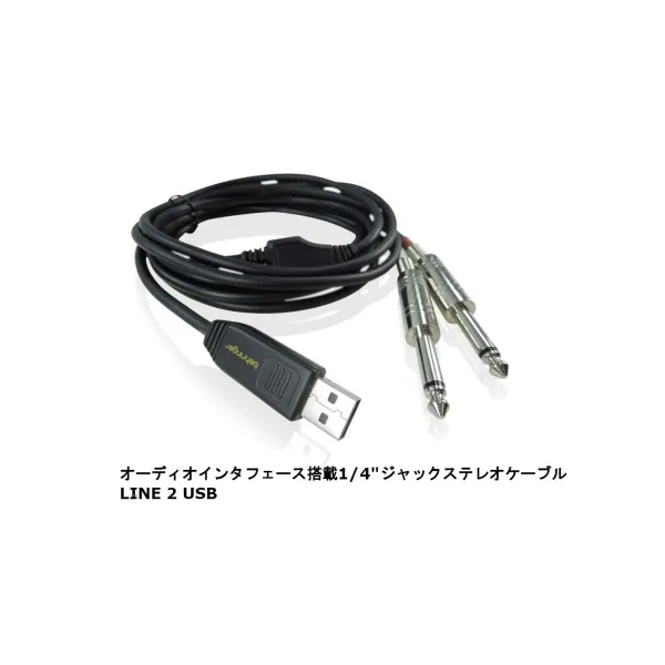 Ulkoinen tallennin Behringer 27000611