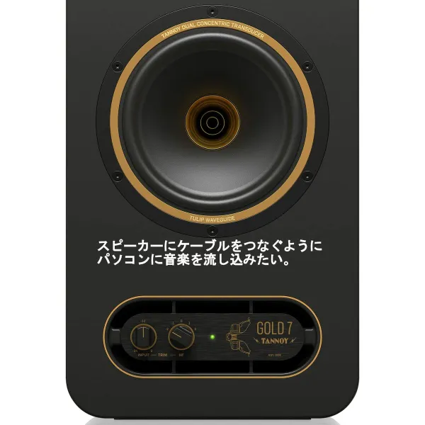 Väline Salvesti Behringer 27000611