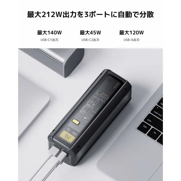 Powerbank Xiaomi HYPERCHARGE 212W Juoda