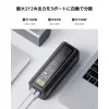 Powerbank Xiaomi HYPERCHARGE 212W Juoda