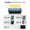 Powerbank Xiaomi HYPERCHARGE 212W Juoda