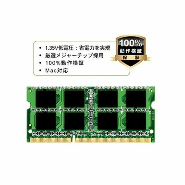 RAM atmintis Silicon Power SP004GLSTU160N02 4 GB DDR3L PC3-12800