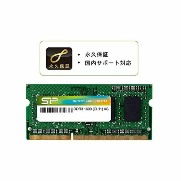 RAM atmintis Silicon Power SP004GLSTU160N02 4 GB DDR3L PC3-12800
