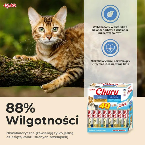 Snack for Cats Inaba Рыба