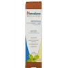 Whitening Complete Care Toothpaste, Simply Peppermint - 150g