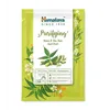 Purifying Neem & Tea Tree Sheet Mask - 30 ml.