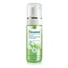 Purifying Neem Foaming Face Wash - 150 ml.