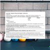 Убихинол, 100 мг - 120 мягких капсул | Купить онлайн — Megaluks