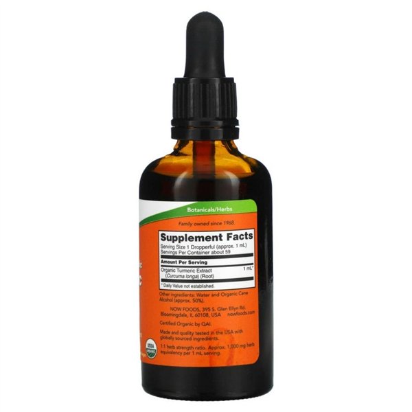 Turmeric Extract Liquid - 59 ml.