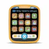 Interaktīvā Planšete Bērniem Vtech Baby (1 gb.)