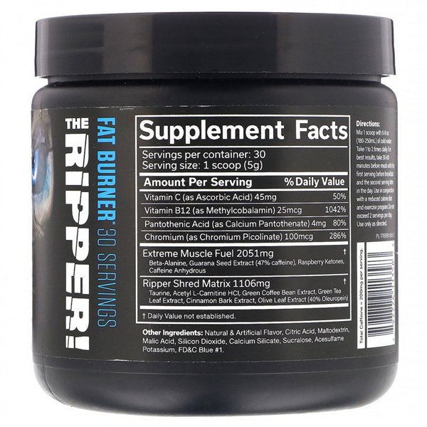 The Ripper!, Синяя малина - 150 г