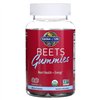 Beets Gummies, Raspberry - 60 gummies