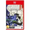 Videopeli Switchille SEGA RAIDOU Remastered