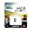 Micro SD karte Kingston MICROSDXC ENDURANCE 64GB