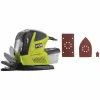 Monitoimihiomakone Ryobi
