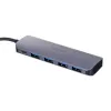 USB Centrmezgls Unitek P5+ Pelēks
