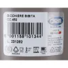 Stiklas Dem Inside 450 ml (48 vnt.)