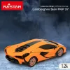 Kaugjuhtimispult Lamborghini (4 Ühikut)