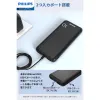 Powerbank Philips DLP1810NB/62 Melns 10000 mAh