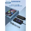 Powerbank Philips DLP1810NB/62 Melns 10000 mAh