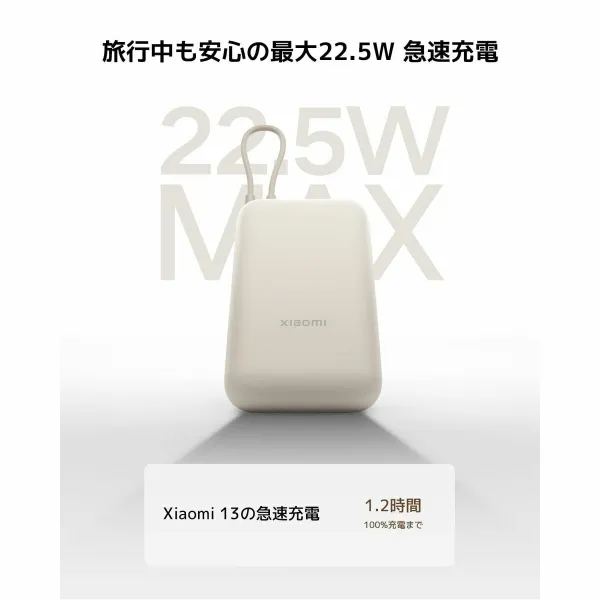 Nešiojamojo kompiuterio įkroviklis Xiaomi BHR9073GL