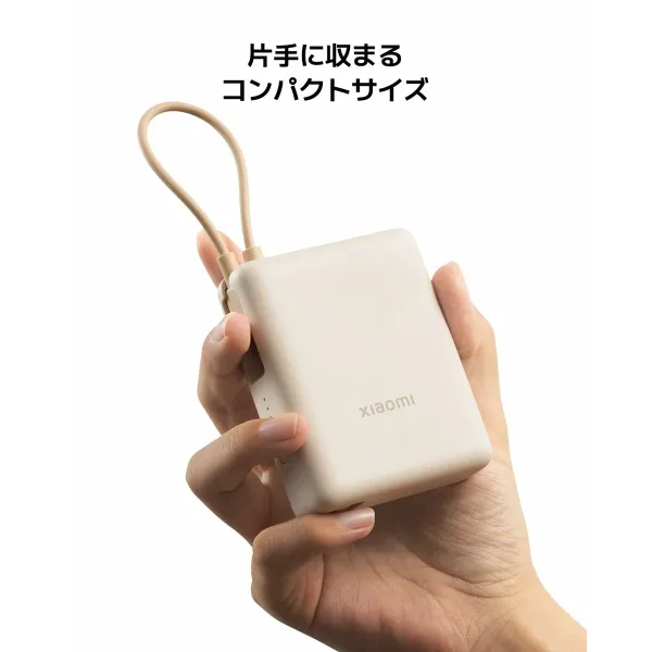 Powerbank Xiaomi BHR9341GL Gaiši Zils 10000 mAh