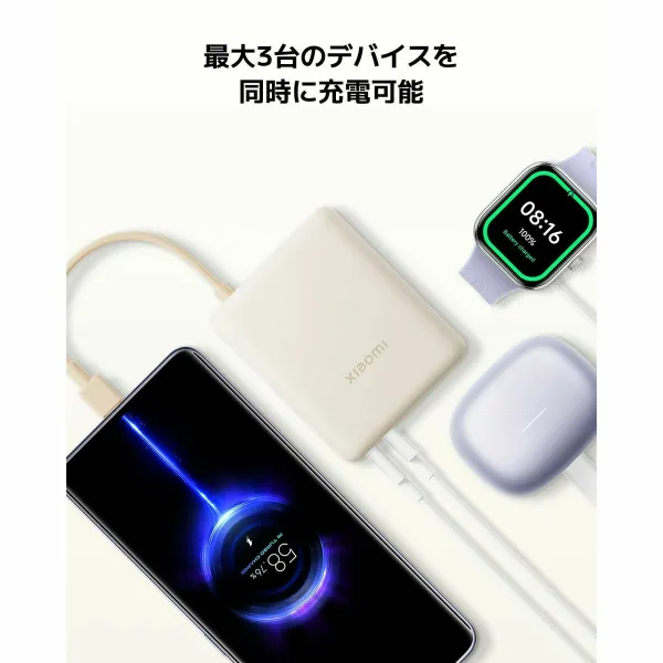Powerbank Xiaomi BHR9341GL Gaiši Zils 10000 mAh