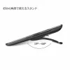 Planšetes Statīvs Wacom ACK620K Melns
