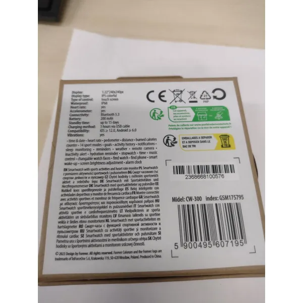 Nutikell Forever GSM175795 Must