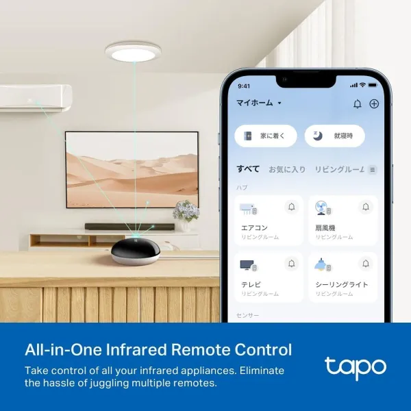 Gudrais mezgls TP-Link TAPO H110