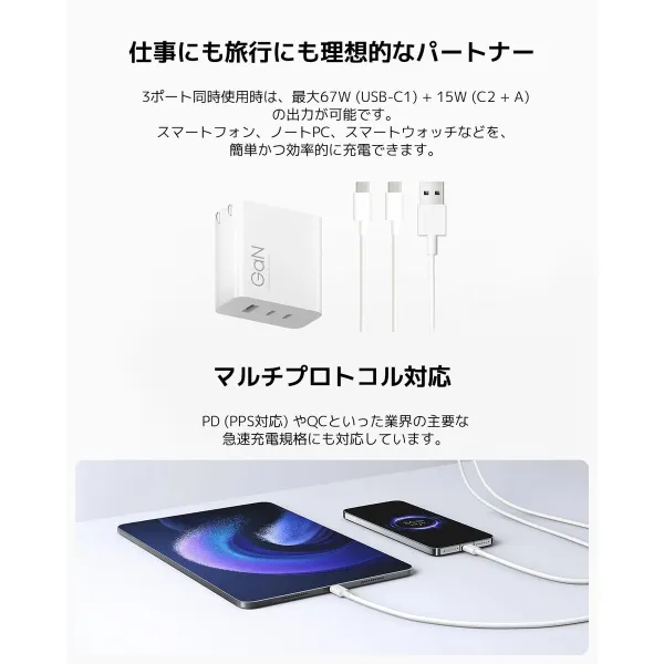Кабель USB A — USB-C Xiaomi Белый 1 m