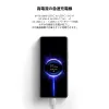 Кабель USB A — USB-C Xiaomi Белый 1 m