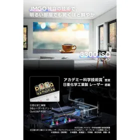Projektorius JMGO N1S ULTIMATE 4K 4K ANSI 3300 3840 x 2160 px